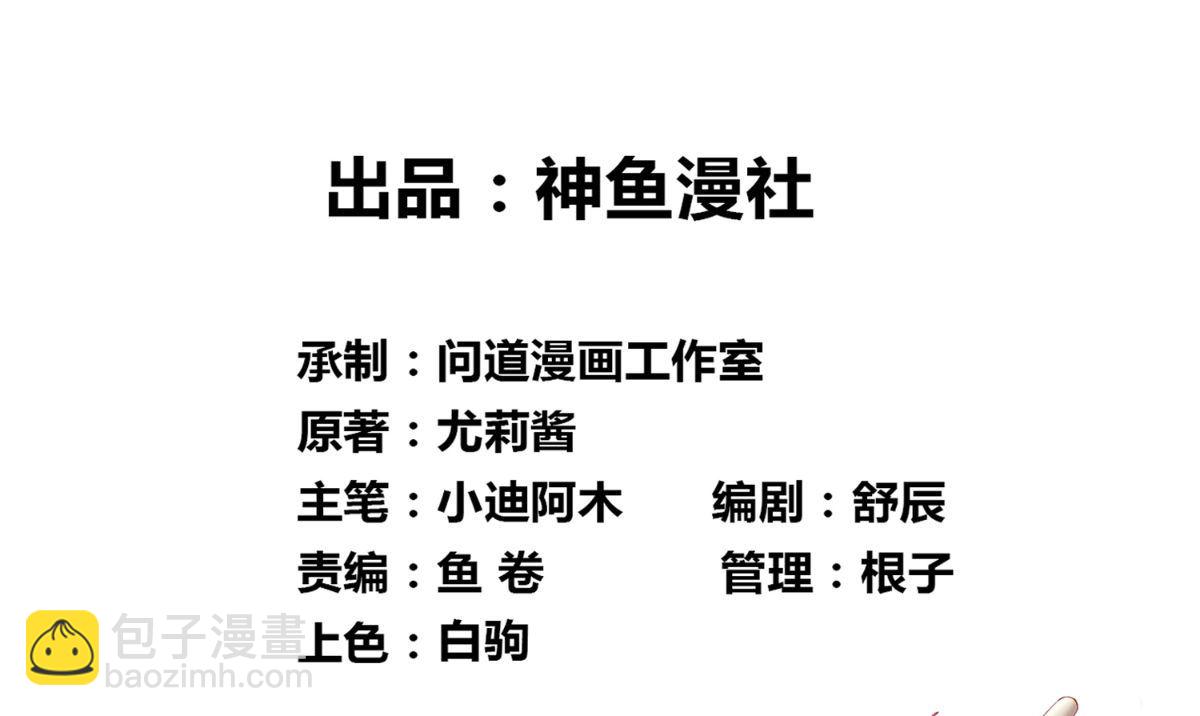 第151话 开过光的嘴(1/2)-第151话