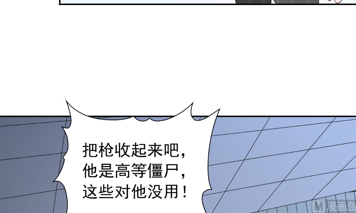 第151话 开过光的嘴(1/2)-第151话