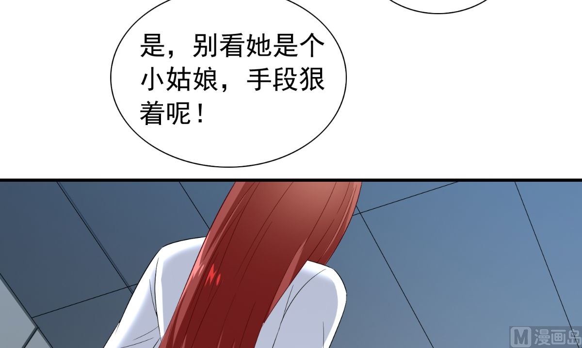 第151话 开过光的嘴(1/2)-第151话