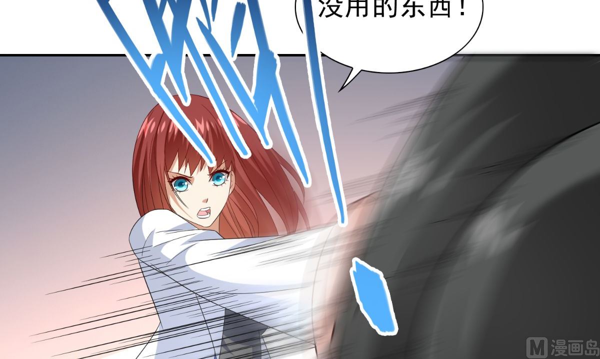 第151话 开过光的嘴(1/2)-第151话
