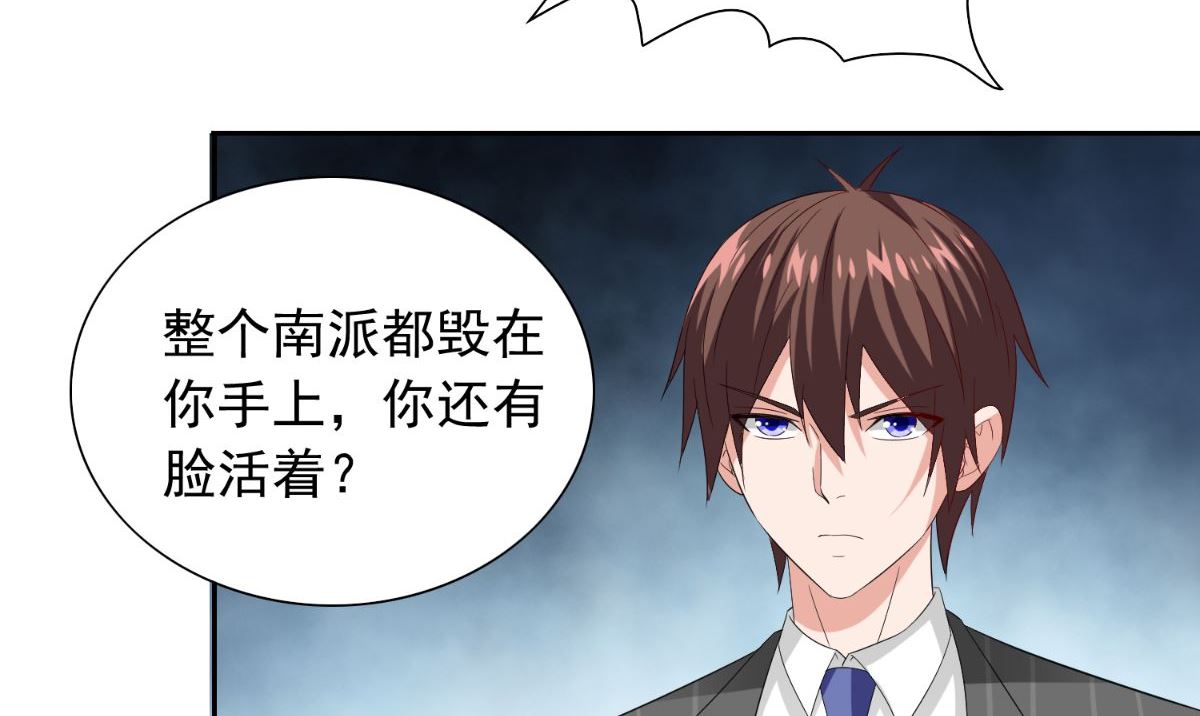 第151话 开过光的嘴(1/2)-第151话