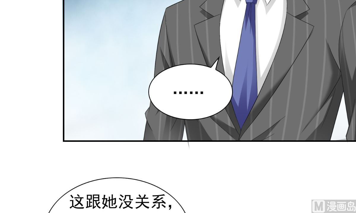 第151话 开过光的嘴(1/2)-第151话