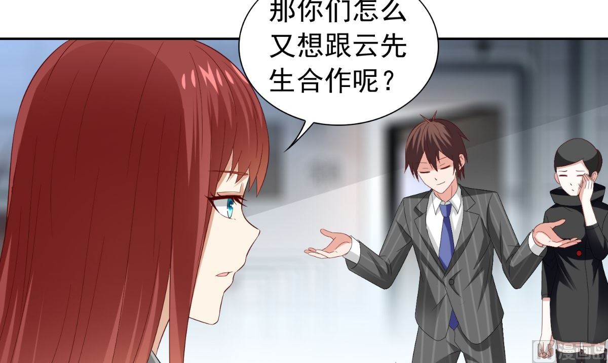 第151话 开过光的嘴(1/2)-第151话
