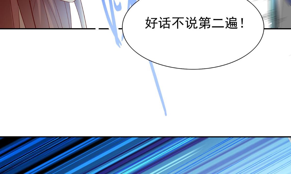 第151话 开过光的嘴(1/2)-第151话
