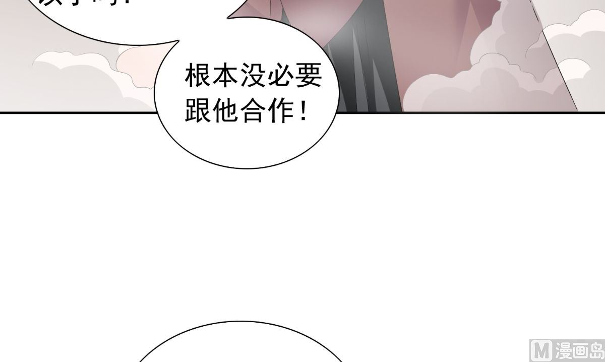 第153话 叫爸爸就行了(1/2)-第153话