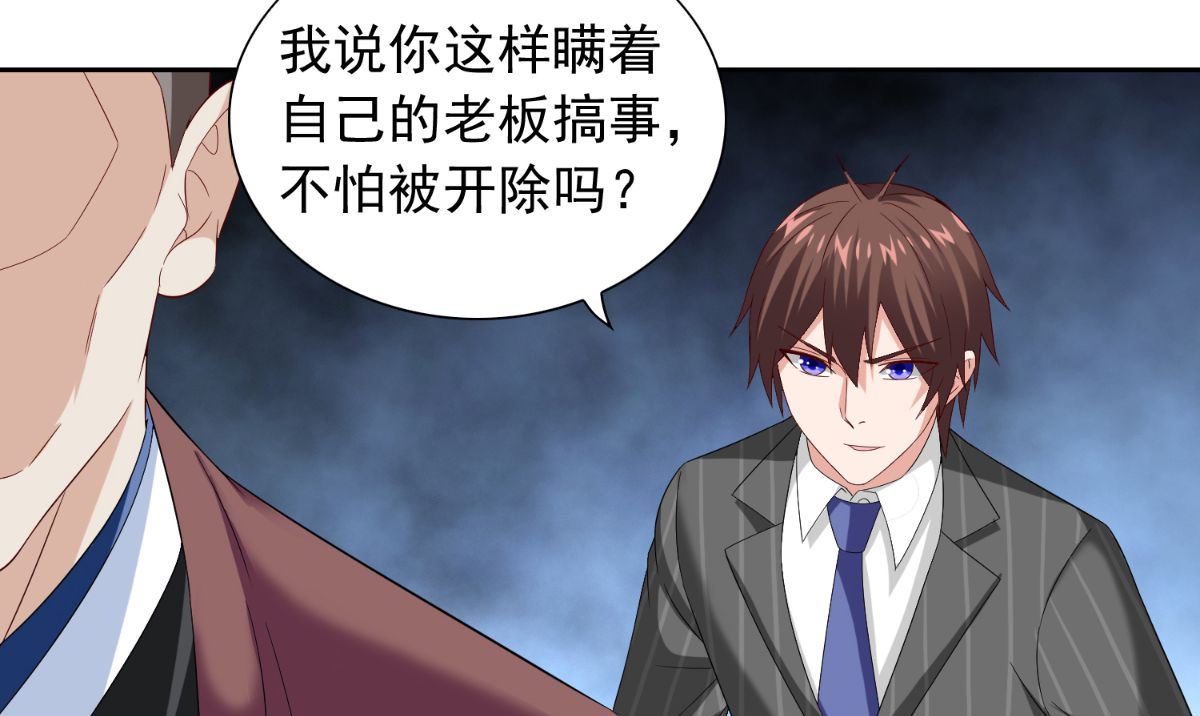 第153话 叫爸爸就行了(1/2)-第153话