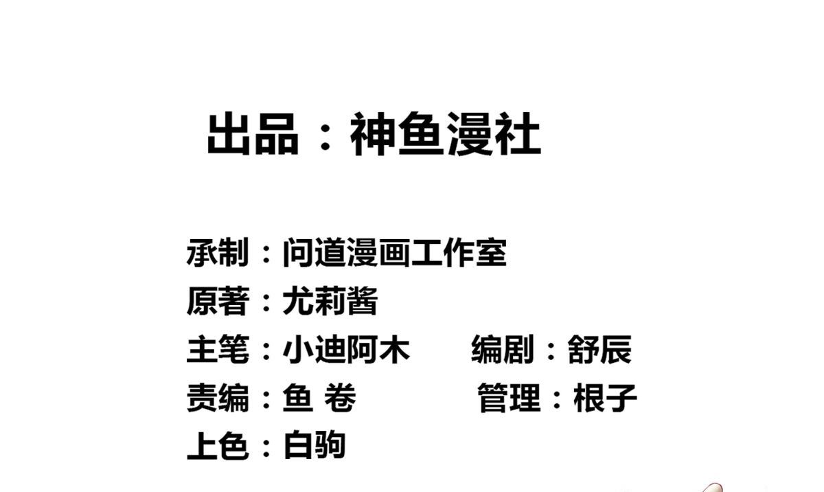 第153话 叫爸爸就行了(1/2)-第153话