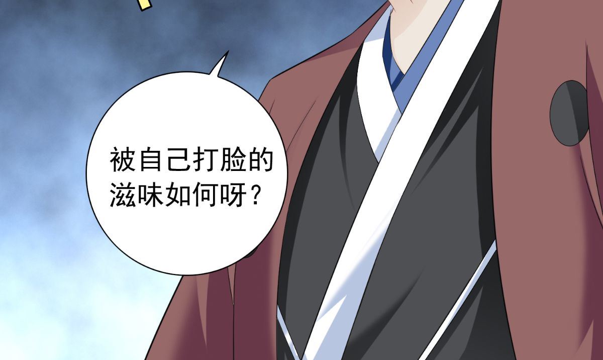 第153话 叫爸爸就行了(1/2)-第153话