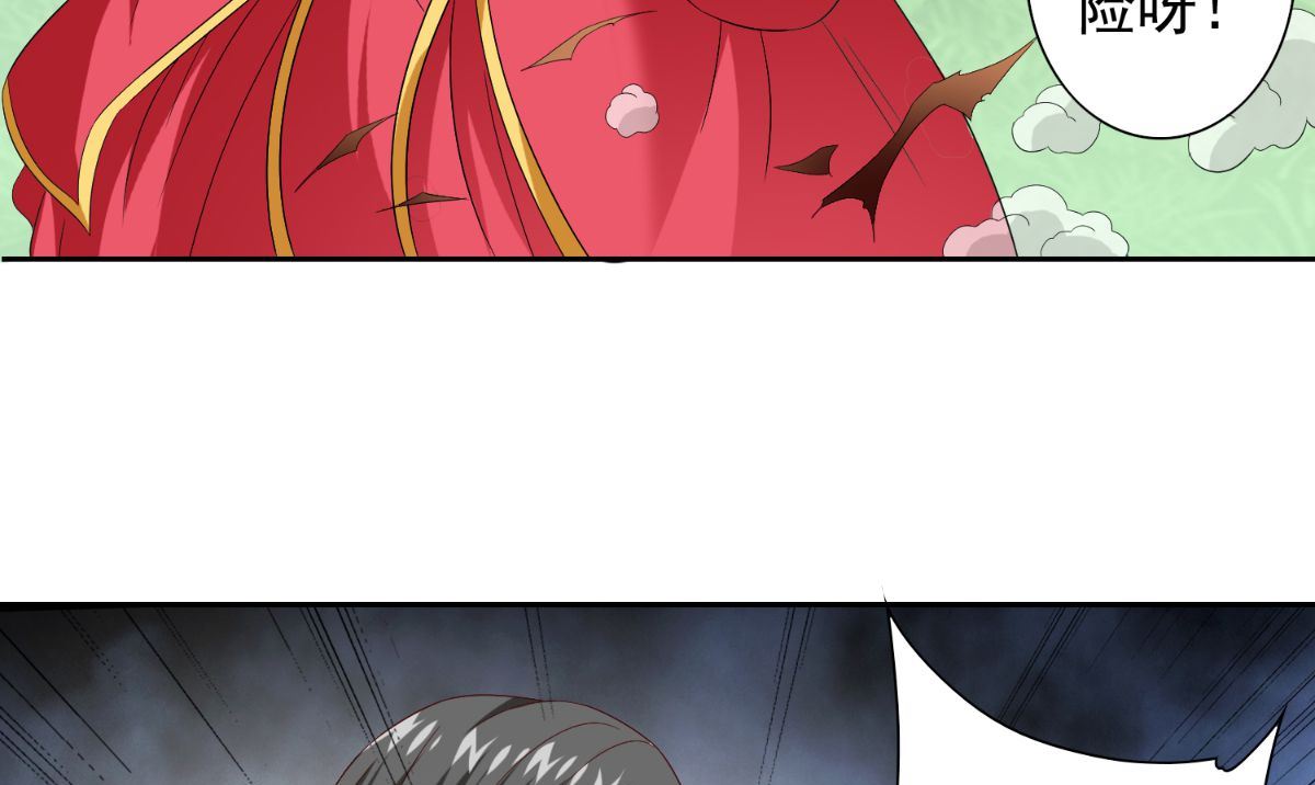 第153话 叫爸爸就行了(1/2)-第153话