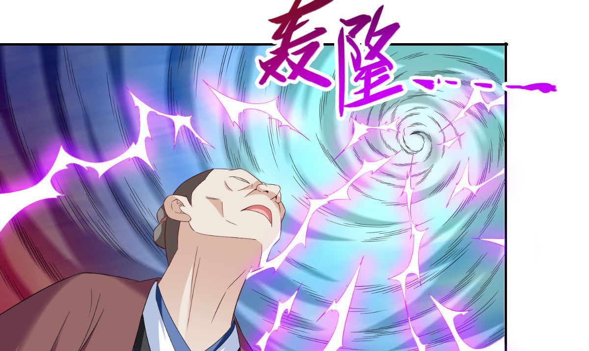 第153话 叫爸爸就行了(1/2)-第153话