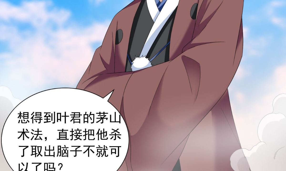 第153话 叫爸爸就行了(1/2)-第153话