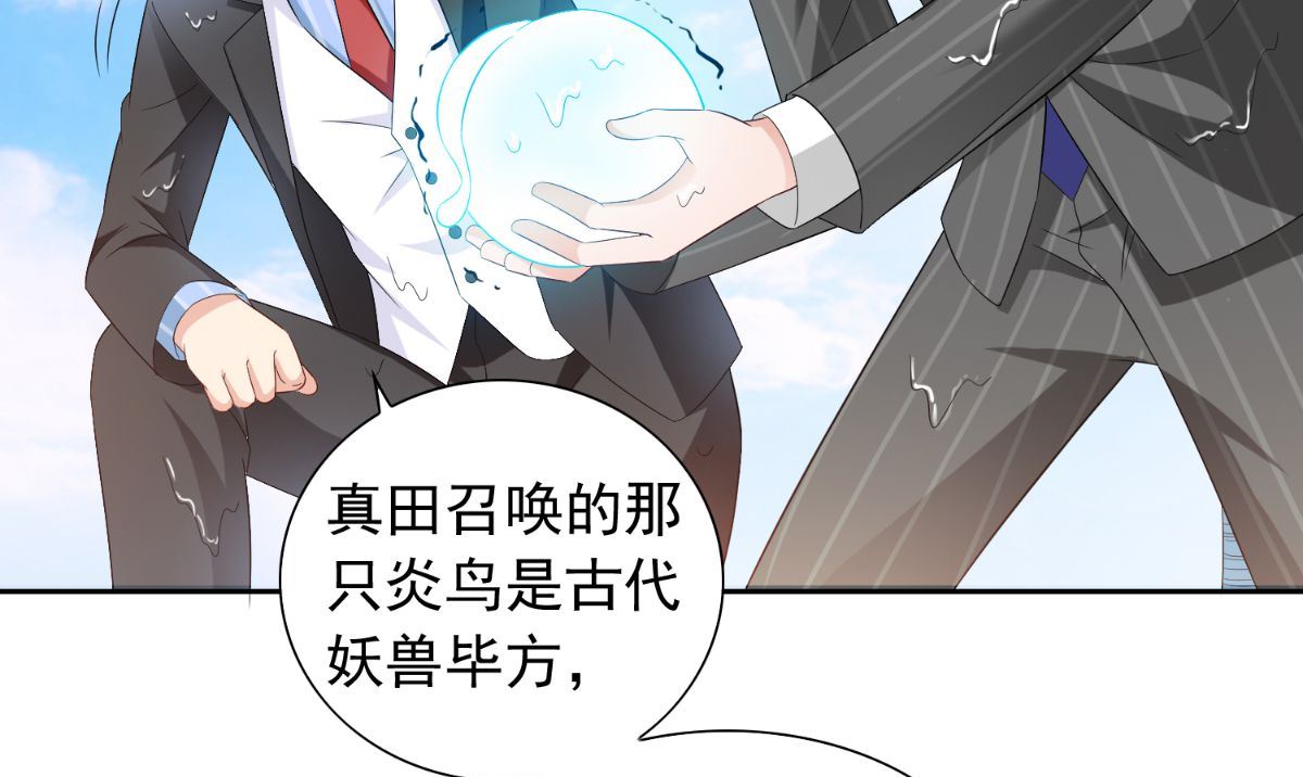 第155话 你是最差的一届(1/2)-第155话