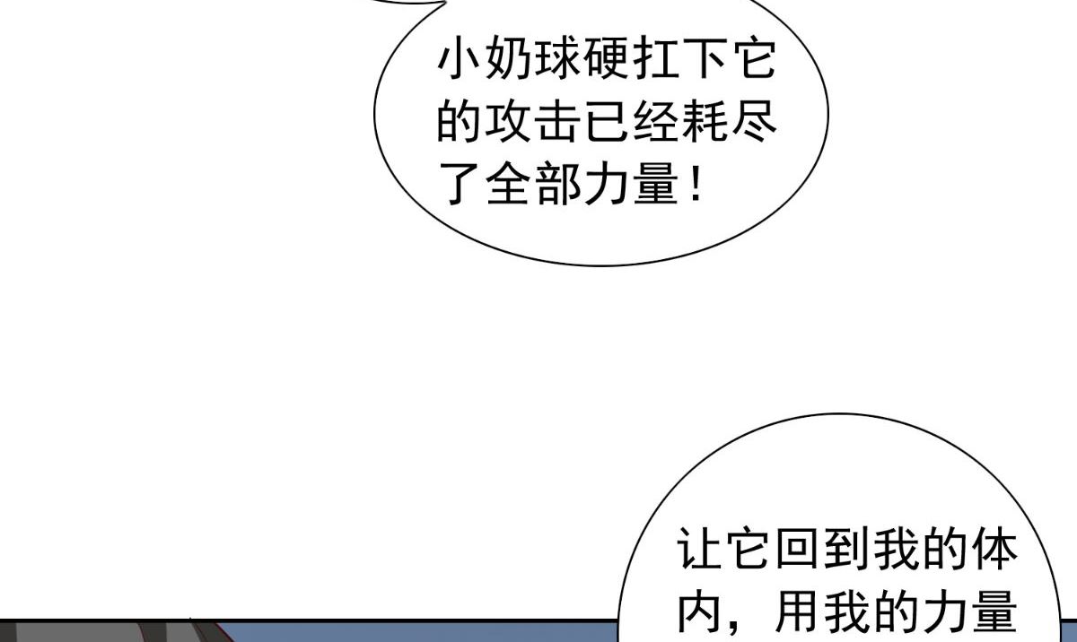 第155话 你是最差的一届(1/2)-第155话