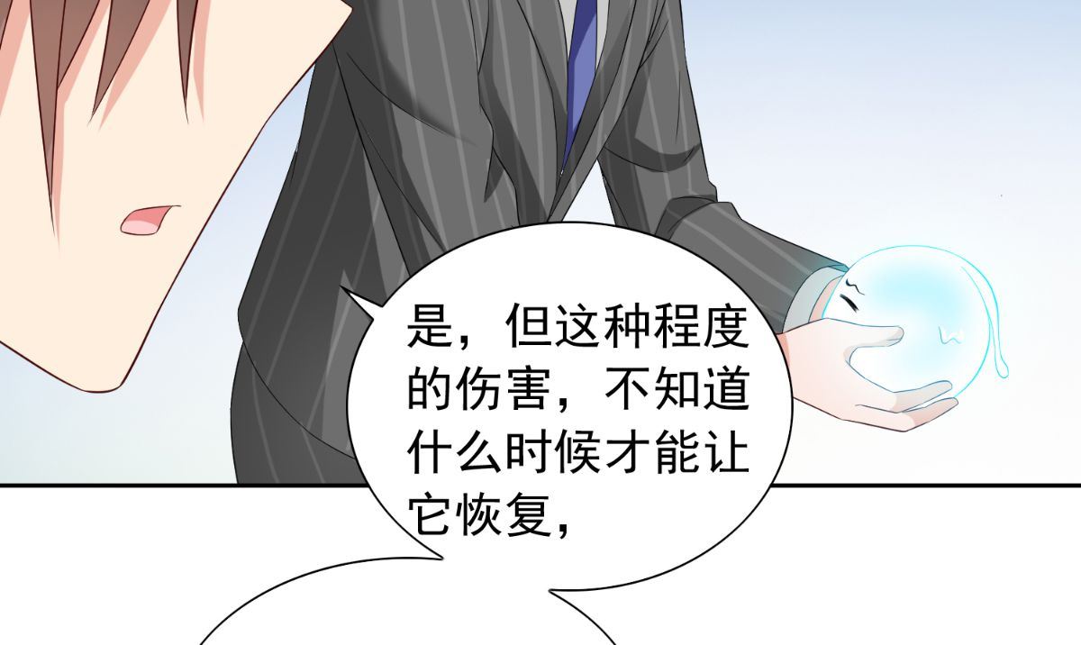第155话 你是最差的一届(1/2)-第155话