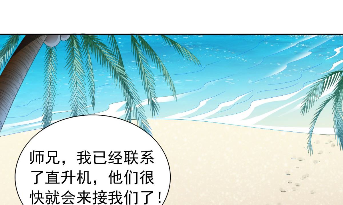 第155话 你是最差的一届(1/2)-第155话