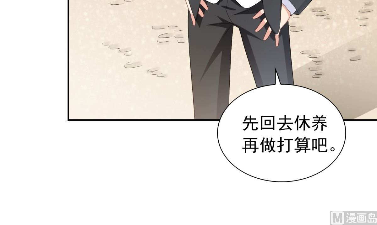 第155话 你是最差的一届(1/2)-第155话