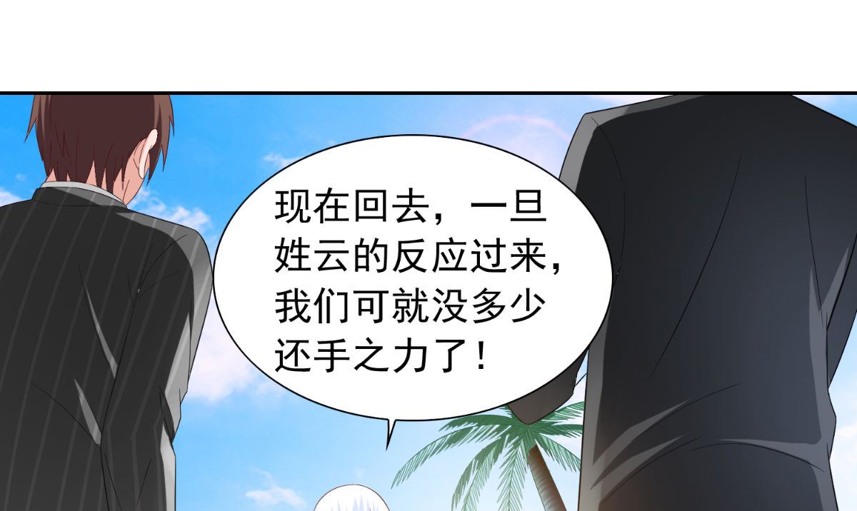第155话 你是最差的一届(1/2)-第155话