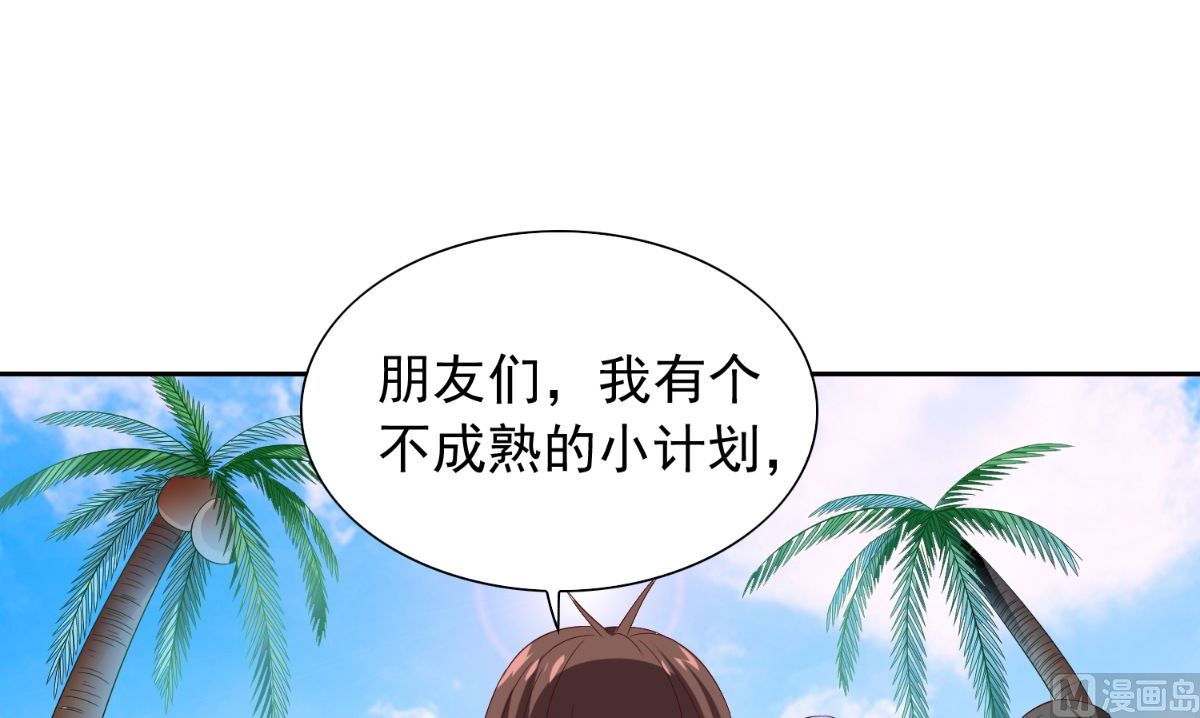 第155话 你是最差的一届(1/2)-第155话