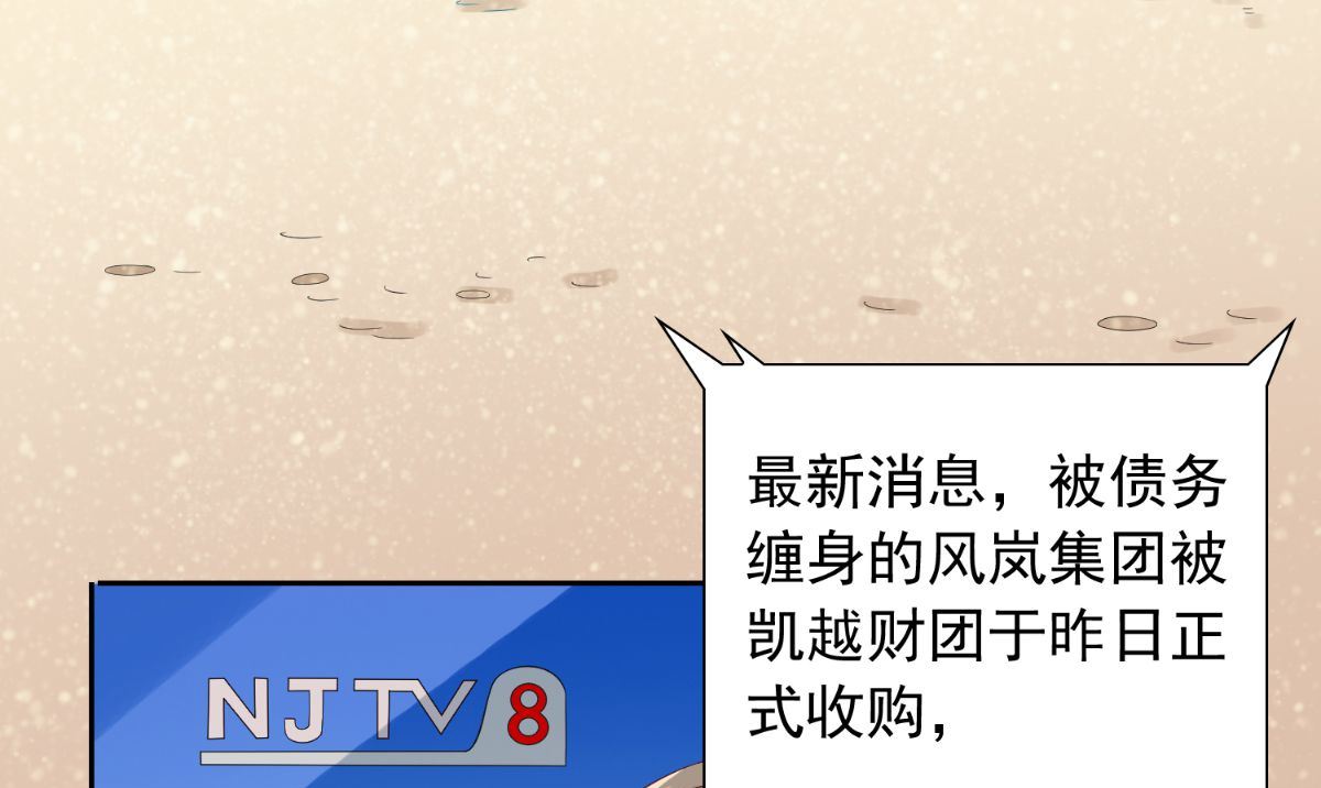 第155话 你是最差的一届(1/2)-第155话