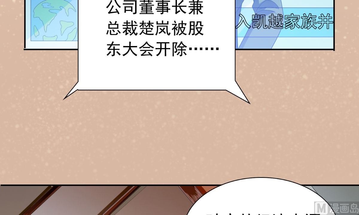第155话 你是最差的一届(1/2)-第155话