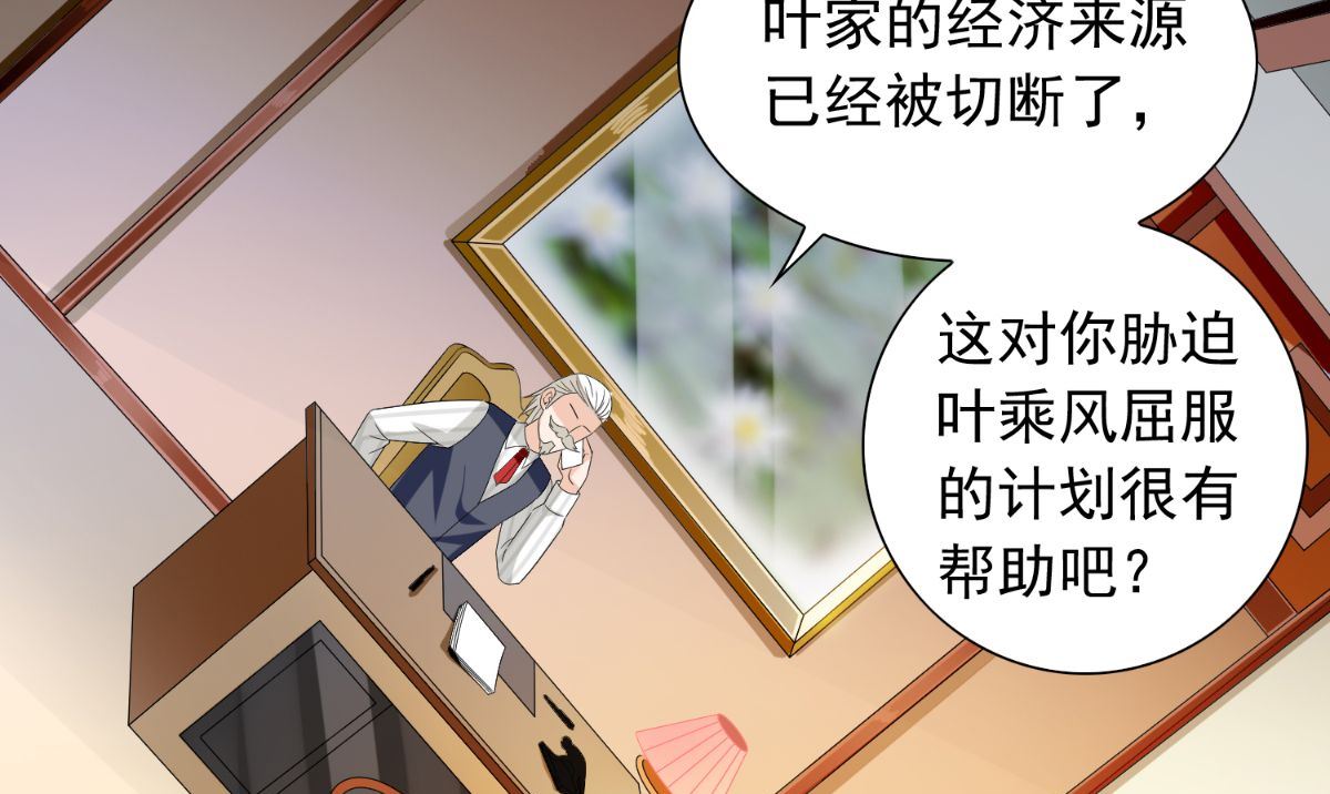 第155话 你是最差的一届(1/2)-第155话