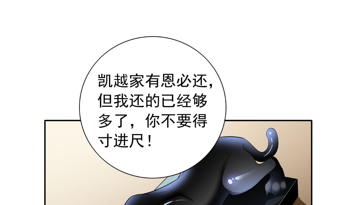 第155话 你是最差的一届(1/2)-第155话