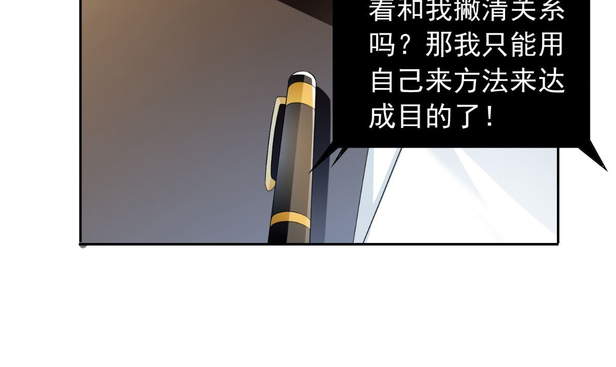 第155话 你是最差的一届(1/2)-第155话