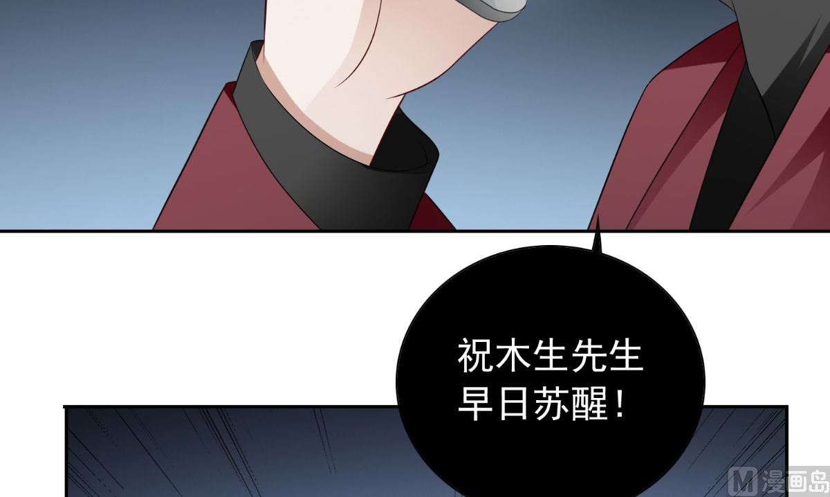 第155话 你是最差的一届(1/2)-第155话