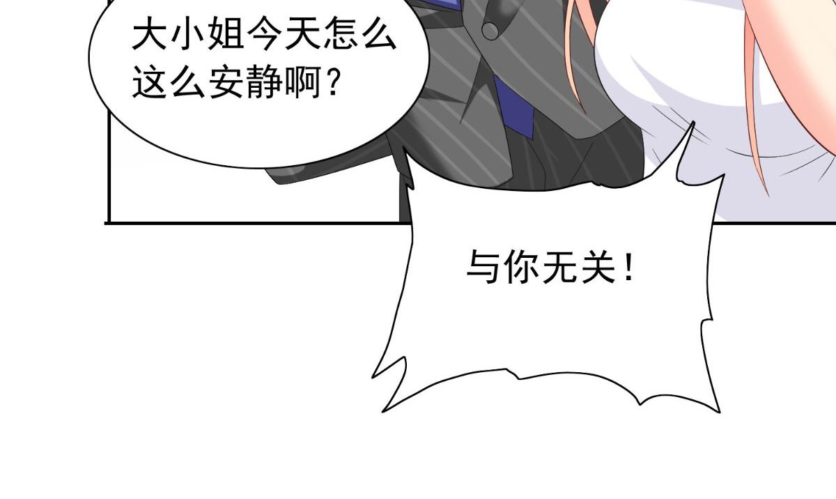 第157话 你必须活着回来(1/2)-第157话
