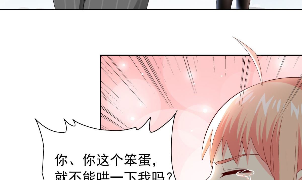 第157话 你必须活着回来(1/2)-第157话