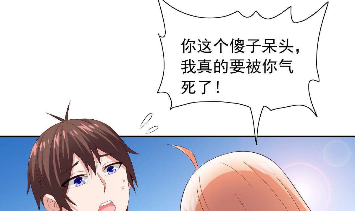 第157话 你必须活着回来(1/2)-第157话
