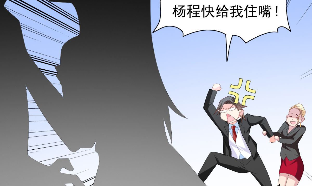 第157话 你必须活着回来(1/2)-第157话