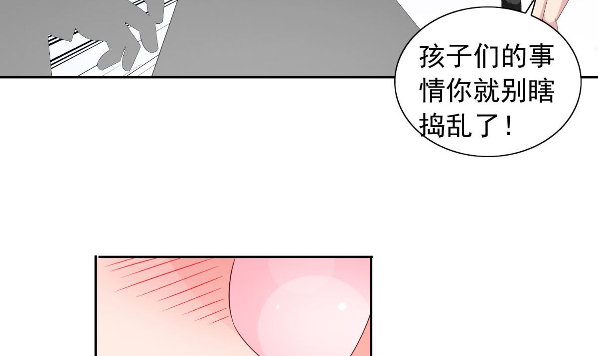第157话 你必须活着回来(1/2)-第157话