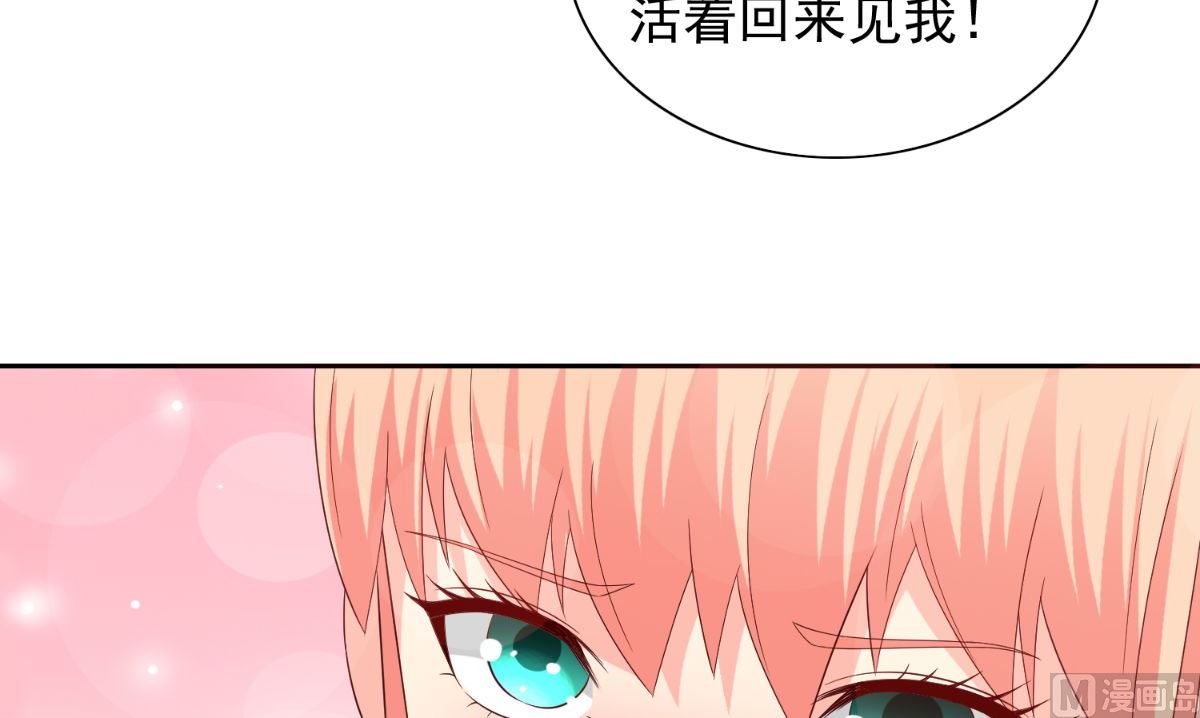 第157话 你必须活着回来(1/2)-第157话