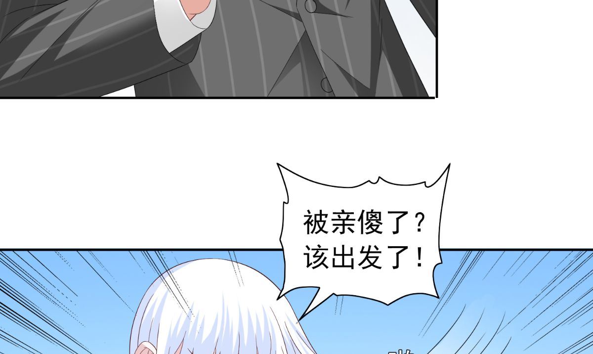 第157话 你必须活着回来(1/2)-第157话