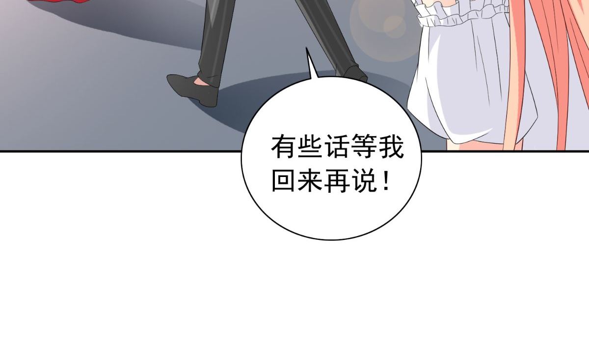 第157话 你必须活着回来(1/2)-第157话