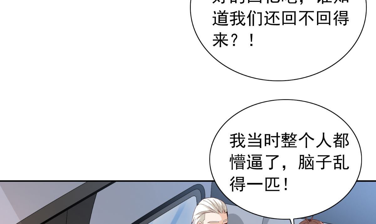 第157话 你必须活着回来(1/2)-第157话