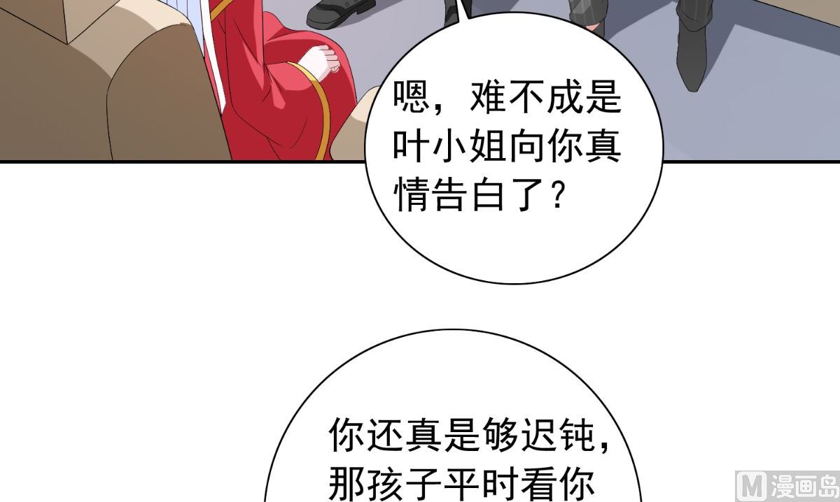 第157话 你必须活着回来(1/2)-第157话