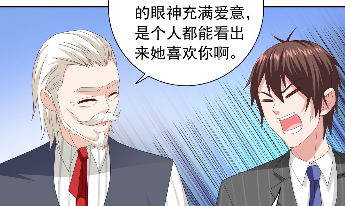 第157话 你必须活着回来(1/2)-第157话
