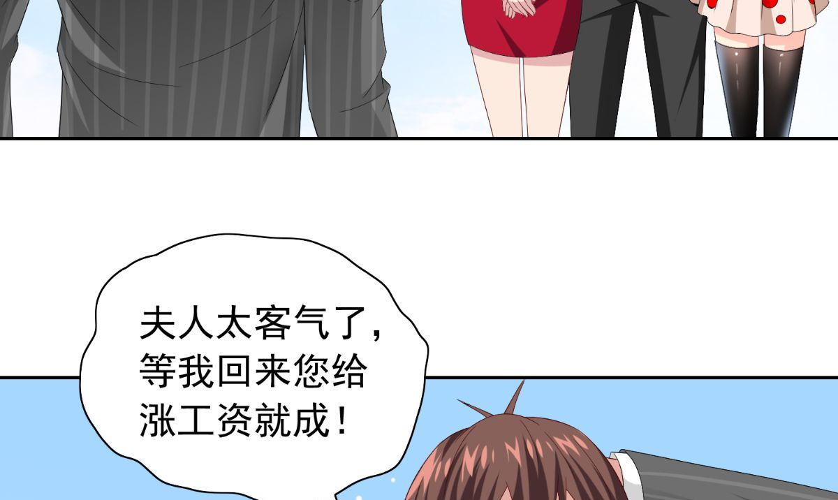 第157话 你必须活着回来(1/2)-第157话