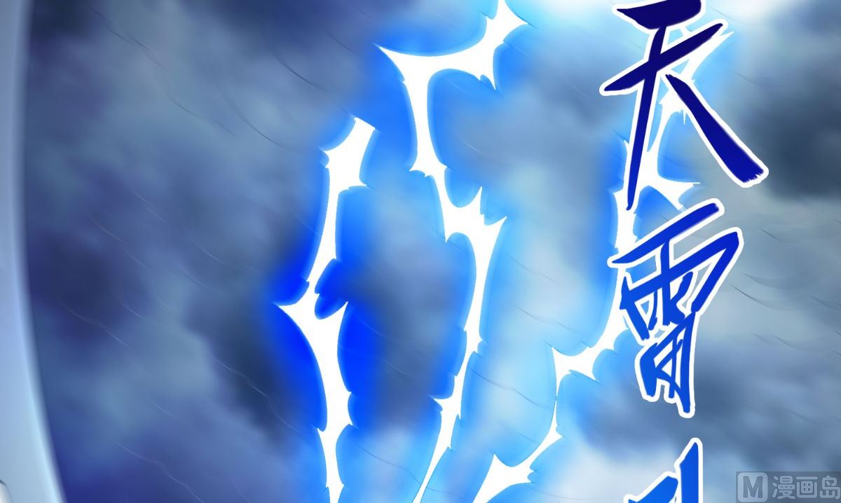 第159话 僵尸之祖？！(1/2)-第159话