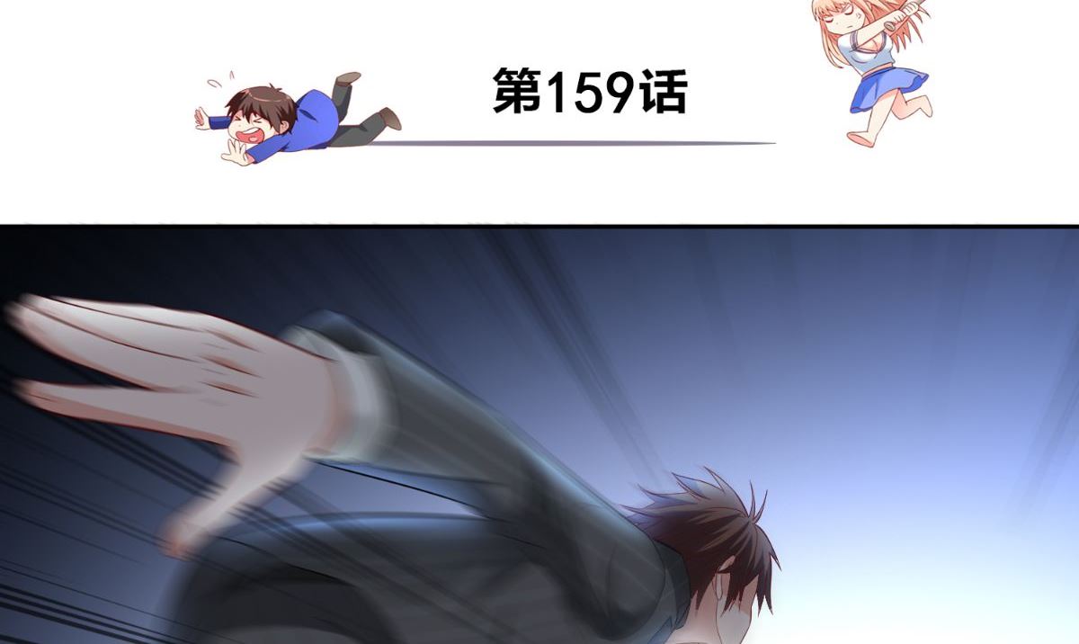 第159话 僵尸之祖？！(1/2)-第159话