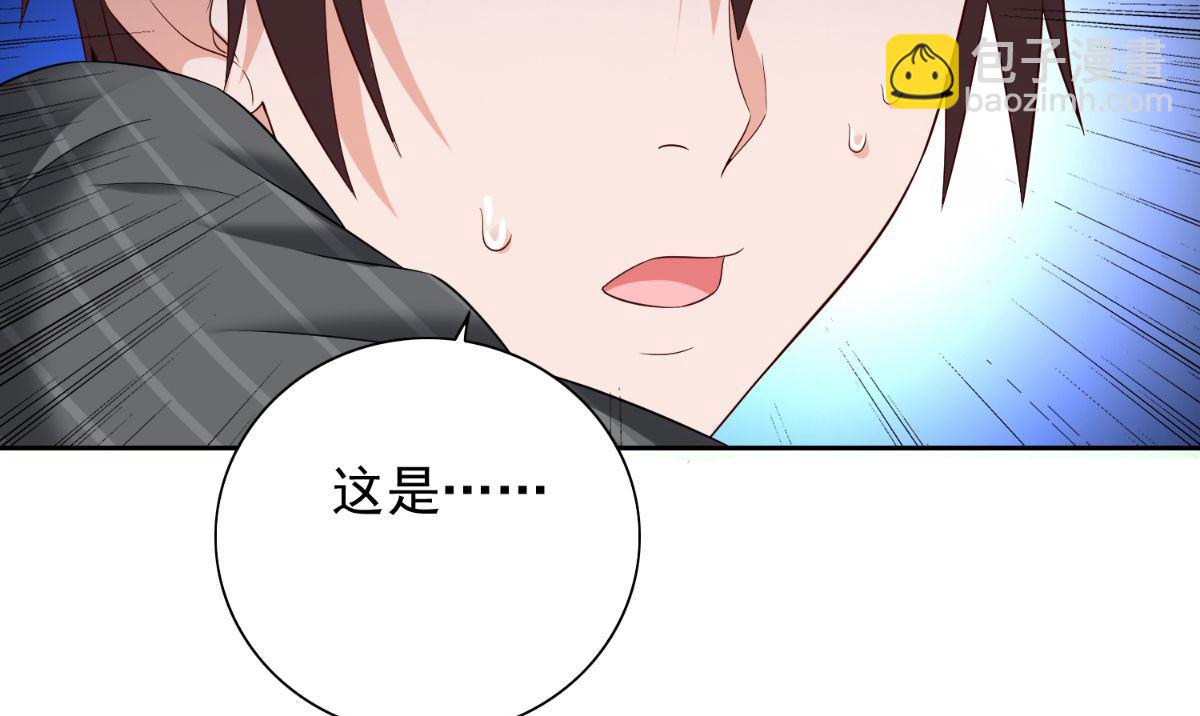 第159话 僵尸之祖？！(1/2)-第159话