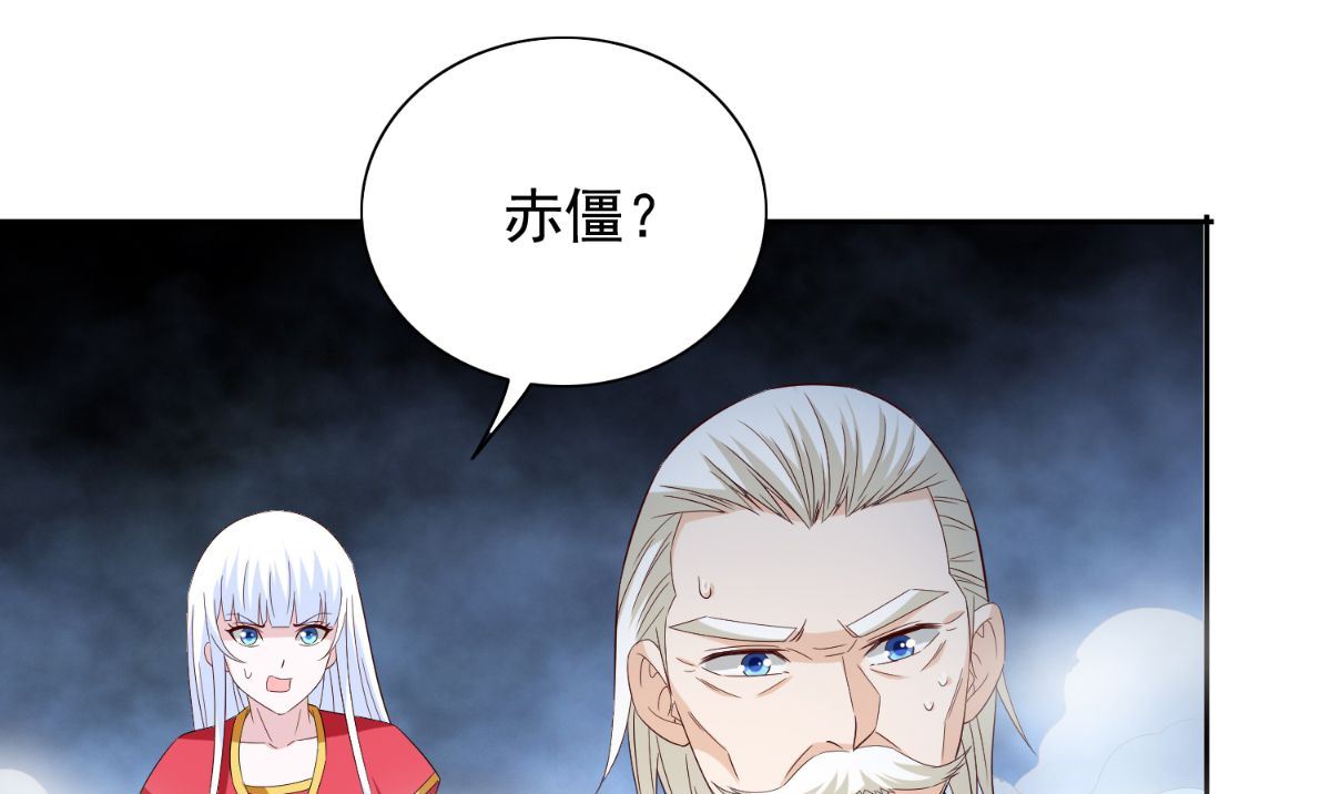 第159话 僵尸之祖？！(1/2)-第159话