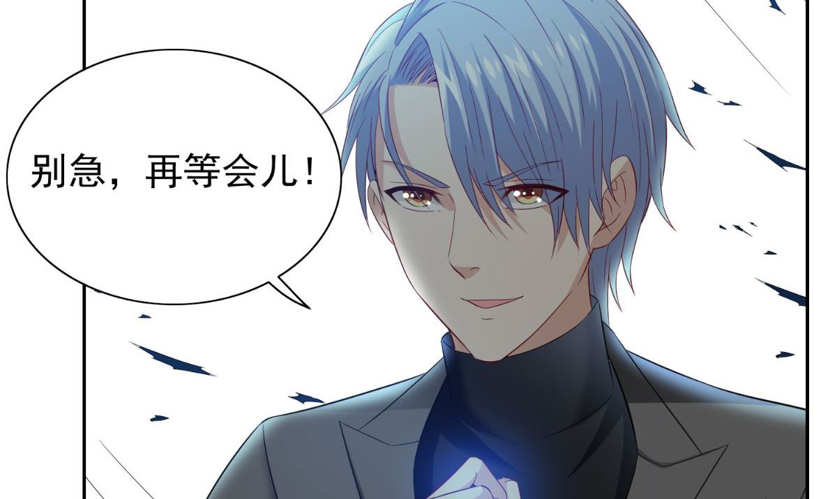 第159话 僵尸之祖？！(1/2)-第159话