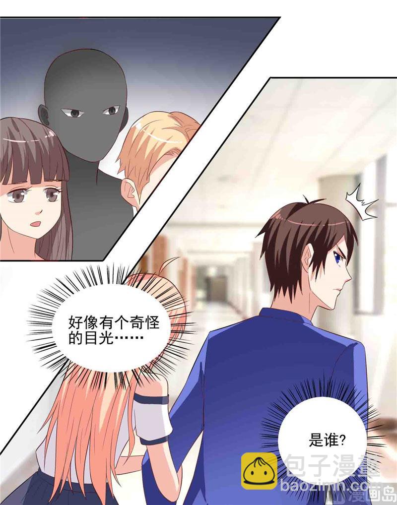 第17话 你要打遮阳伞？-第17话