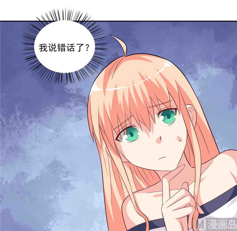 第17话 你要打遮阳伞？-第17话