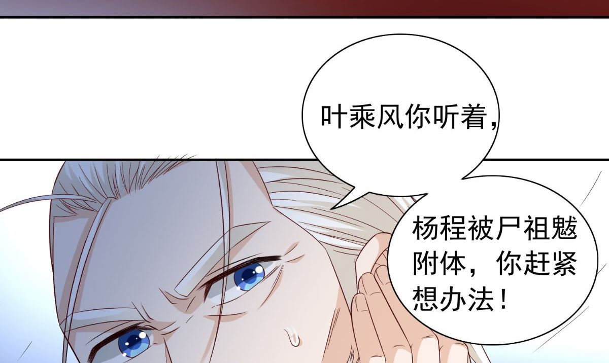 第161话 别忘了还有我(1/2)-第161话