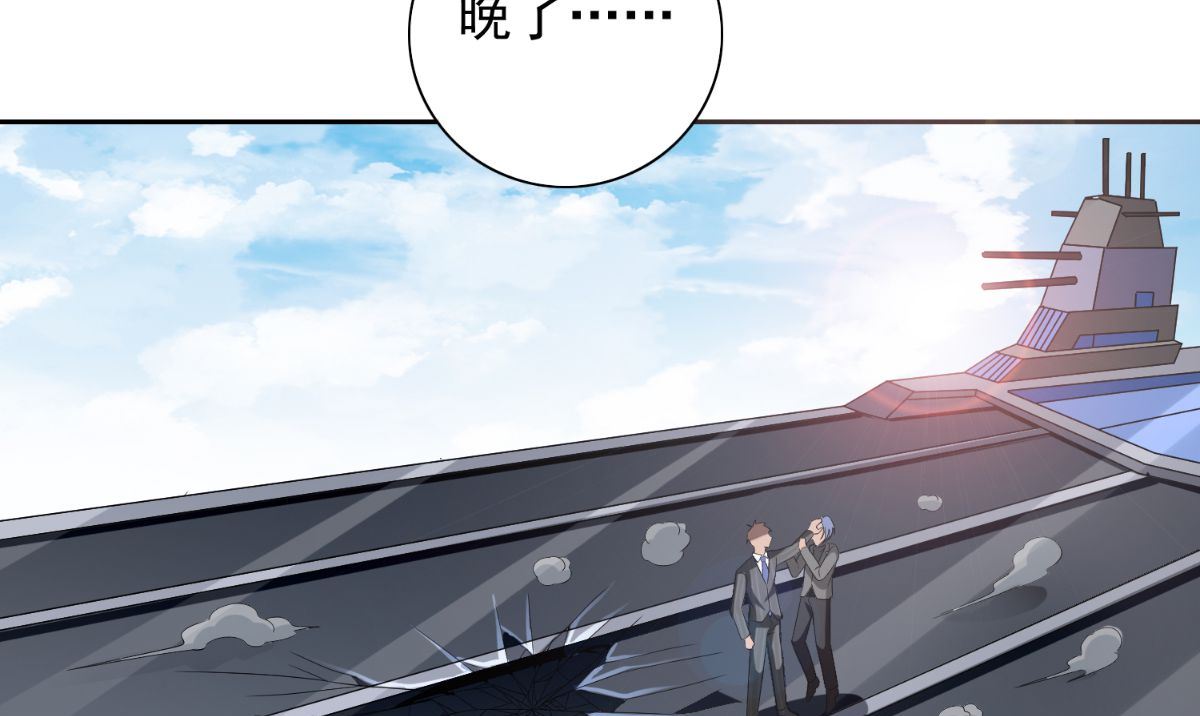 第161话 别忘了还有我(1/2)-第161话