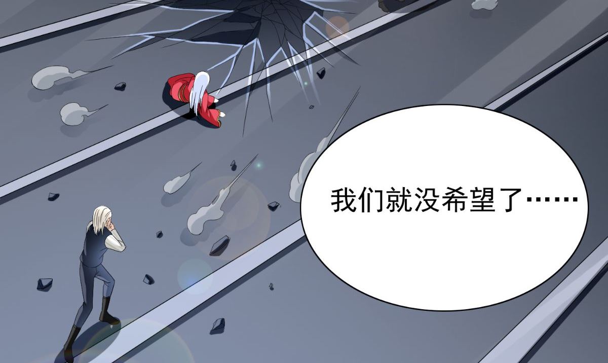 第161话 别忘了还有我(1/2)-第161话